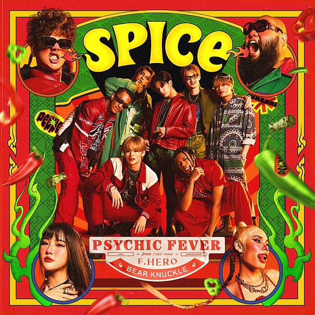 PSYCHIC FEVER from EXILE TRIBE「」2枚目/2