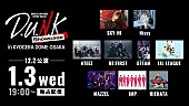 SKY-HI「SKY-HI／Nissy／ATEEZ／BE:FIRST／&amp;amp;TEAM／MAZZEL／Travis Japanら出演【D.U.N.K. Showcase】配信へ」1枚目/9