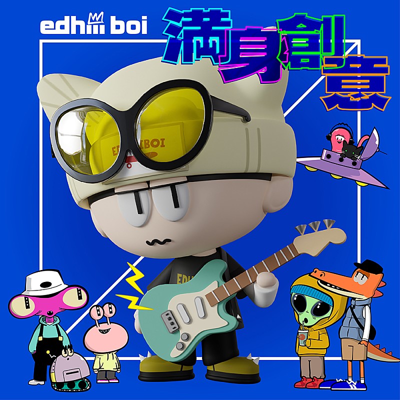 edhiii boi「【TikTok Weekly Top 20】edhiii boi「おともだち」が2連覇、『日プ女子』からは2曲チャートイン」1枚目/1