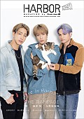 THE RAMPAGE from EXILE TRIBE「THE RAMPAGEの“愛猫家”3人が登場、“動物との調和”を目指す『HARBOR MAGAZINE by QJ』」1枚目/2