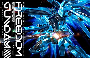 「西川貴教 with t.komuro、『機動戦士ガンダムSEED FREEDOM』主題歌1/24リリース決定」