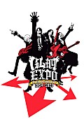 GLAY「GLAY、デビュー30周年テーマは「GLAY EXPO」　尾田栄一郎が描くキービジュアル公開」1枚目/2