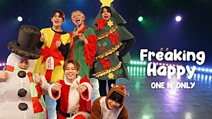 「ONE N' ONLY、Xmasコスプレの「Freaking Happy」ダンスパフォーマンスMV公開」