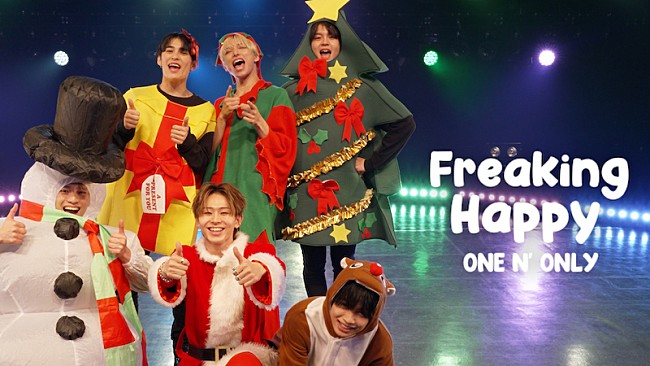 ONE N' ONLY「ONE N&#039; ONLY、Xmasコスプレの「Freaking Happy」ダンスパフォーマンスMV公開」1枚目/2