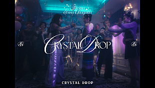 「私立恵比寿中学、8th ALからウィンターソング「CRYSTAL DROP」配信スタート　“青春”の切なさを佐藤千亜妃が作詞」