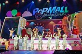 なにわ男子「なにわ男子、アリーナツアー映像作品『なにわ男子 LIVE TOUR 2023 &amp;#039;POPMALL&amp;#039;』2月リリース」1枚目/1