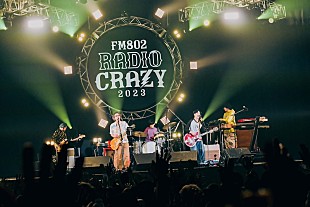 「総勢約100組が出演するロック大忘年会【RADIO CRAZY 2023】が開幕」