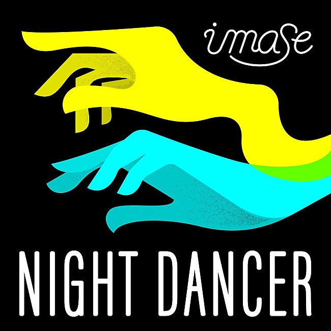 imase「imase「NIGHT DANCER」自身初のストリーミング累計1億回再生突破」1枚目/1