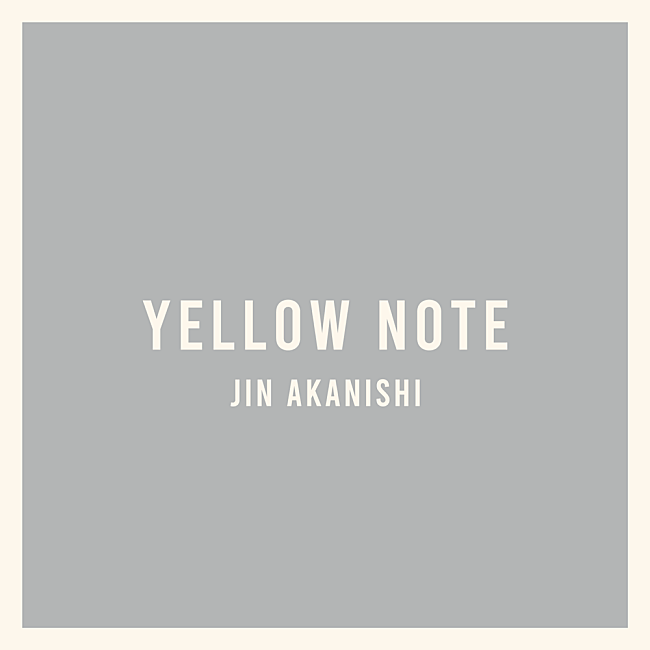 赤西仁「【先ヨミ】赤西仁『YELLOW NOTE』現在アルバム1位を走行中」1枚目/1