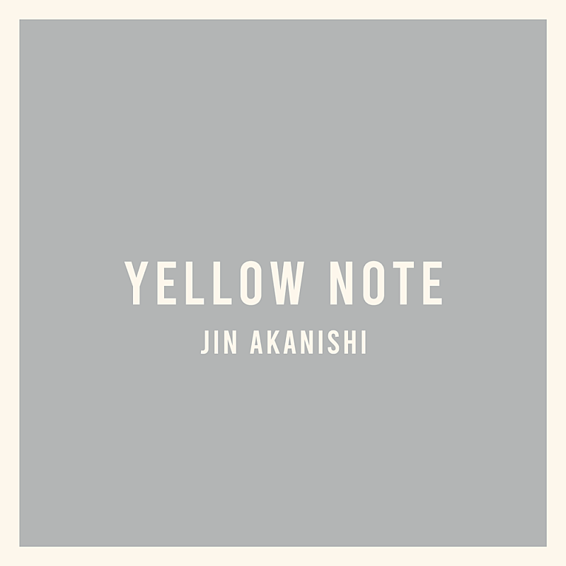 赤西仁「【先ヨミ】赤西仁『YELLOW NOTE』現在アルバム1位を走行中」1枚目/1