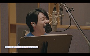 「Mrs. GREEN APPLE、楽曲「ケセラセラ」誕生からMV完成に至るまでのドキュメンタリー公開」