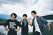 UNISON SQUARE GARDEN「UNISON SQUARE GARDEN、バンド結成20周年イヤー開幕　結成日の日本武道館ライブ開催＆スペシャル・ボックスのリリースも」1枚目/1