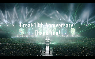 「Mrs. GREEN APPLE、結成10周年イヤー振り返る『Play Back 2023』公開」