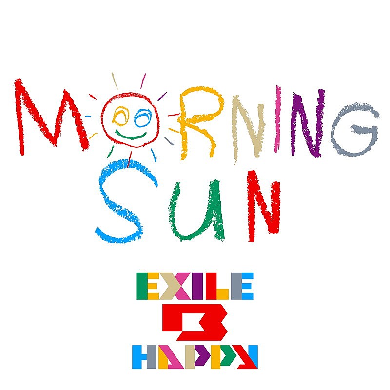 EXILE「EXILE B HAPPY 配信シングル「MORNING SUN」」2枚目/2