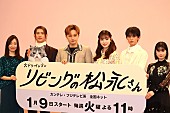 「中島健人「一年で一番脱ぐ3カ月間」　主演の連ドラ「リビングの松永さん」に意気込み」1枚目/1