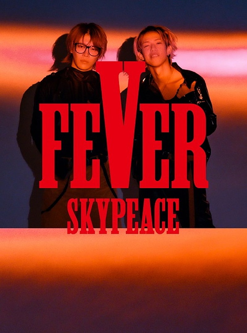 スカイピース「スカイピース アルバム『FEVER』初回生産限定盤ピース盤」4枚目/5