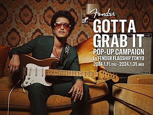 ブルーノ・マーズ「ブルーノ・マーズ、来日＆シグネイチャーギター発売を記念した【GOTTA GRAB IT at FENDER FLAGSHIP TOKYO】開催決定」