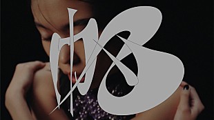 「アイナ・ジ・エンド、“一皮剥けた”自身を表現した「帆」MV公開」