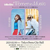 家入レオ「家入レオ／加藤ミリヤがオーケストラとコラボ、【Women In Music vol.2】セトリ一部公開 （本人コメントあり）」1枚目/1