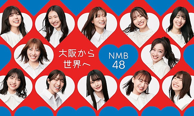 NMB48「」2枚目/2