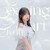 Ｌｉｙｕｕ「」2枚目/2