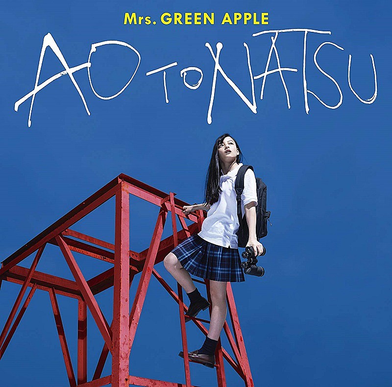 Mrs. GREEN APPLE「青と夏」自身初のストリーミング累計5億回再生突破