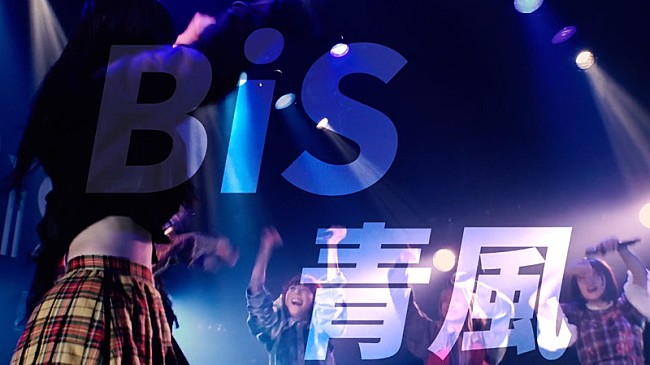 BiS「BiS『“青風”（中村弘二プロデュース）the Document』」4枚目/4