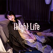 鞘師里保「鞘師里保 シングル『Hi(gh) Life』初回生産限定盤」2枚目/9