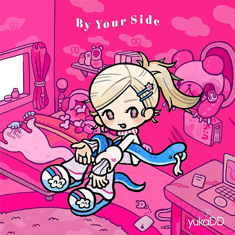 yukaDD、ドラマ『蜜と毒』主題歌「By Your Side」配信開始 