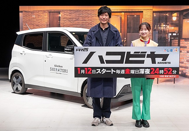 「田辺誠一、主演ドラマは「テレ東なので全力で攻めています」 　共演の影山優佳「ウルっときてしまうシ－ンばかり…」」1枚目/1