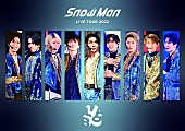 Snow Man「Snow Man『Snow Man LIVE TOUR 2022 Labo.』が77.1万枚で2023年 年間音楽ビデオ・セールス首位　2年連続の快挙 【SoundScan Japan調べ】 」1枚目/1