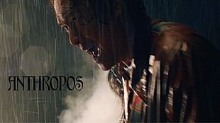 「関ジャニ∞、エモーショナルなバンド演奏シーンで構成「アンスロポス」MV公開」