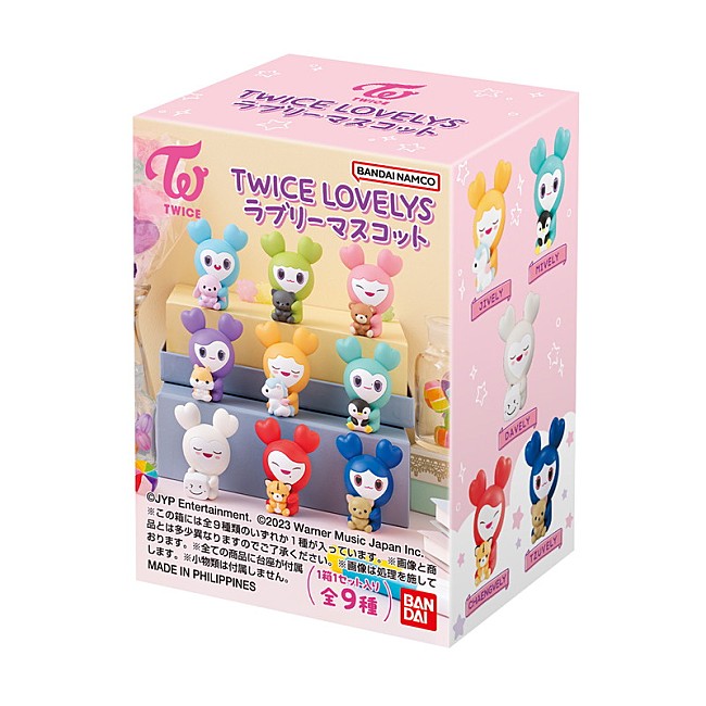 TWICE「『TWICE LOVELYS ラブリーマスコット』箱売り」2枚目/2