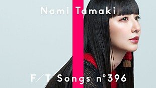 「玉置成実、アニメ『機動戦士ガンダムSEED』OPテーマ「Believe」を披露 ＜THE FIRST TAKE＞」