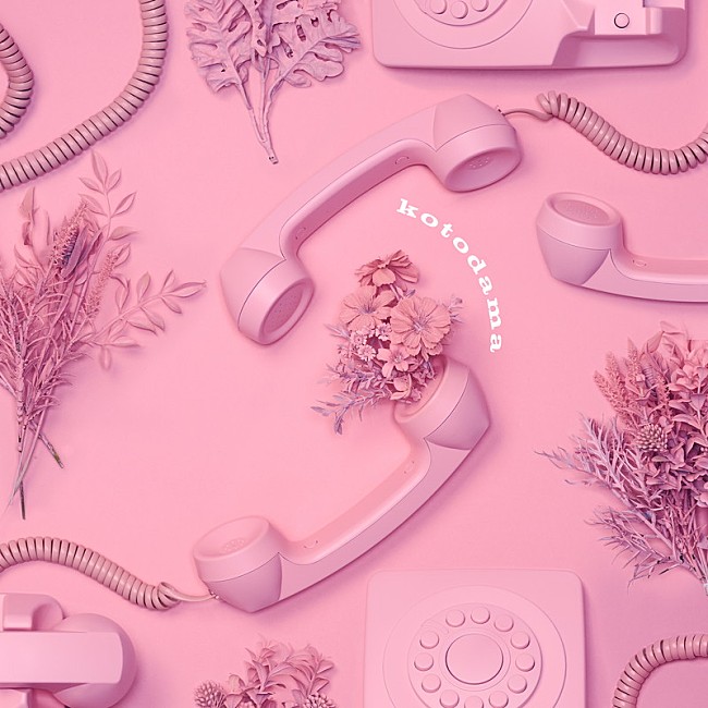 「Tani Yuuki 配信シングル「kotodama」」2枚目/3