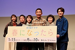 「木梨憲武、24年ぶりの連ドラ出演は「奥さんがやりなさいと」 「新しい環境でやってみようかな」」