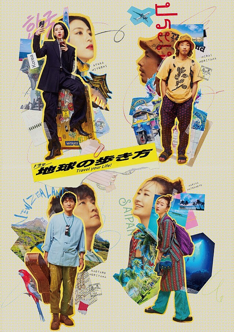 MONKEY MAJIK、真夜中ドラマ『地球の歩き方』EDテーマ「The Good Life」配信リリース決定 