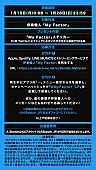 伊東健人「」4枚目/7