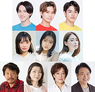「美 少年が20th Centuryの歴史を継ぐ 　舞台「トンカツロック」4月に上演決定」