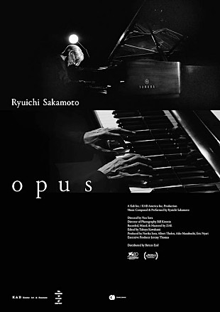 「坂本龍一の最後のピアノソロ演奏を記録した長編コンサート映画『Ryuichi Sakamoto | Opus』公開へ」