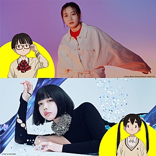 「幾田りら×ano、映画『デデデデ』主題歌を担当　前章＆後章で互いにフィーチャリング」