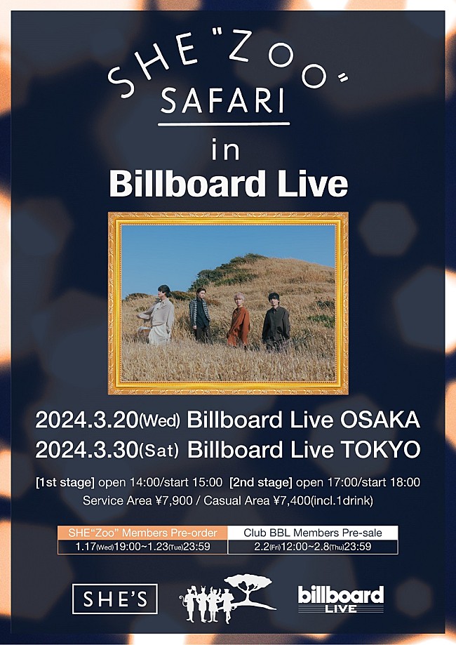 「SHE'S、初のビルボードライブ公演が決定」1枚目/2