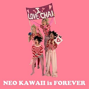 「CHAIが3月でバンド活動終了、今後は個々でセルフラブを表現」