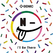 GENIC「GENIC、ドラマ『好きやねんけどどうやろか』 OP主題歌「I&amp;#039;ll Be There」配信リリース」1枚目/2