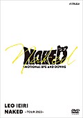 家入レオ「DVD『NAKED ～TOUR 2023～』」3枚目/4