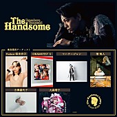 山崎育三郎「」4枚目/5