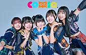 「COMIQ ON!「これぞアイドルの朝！」1/24ワンマンライブ直前にメンバー5人の絆と笑顔がまぶしい新曲MV公開」1枚目/2