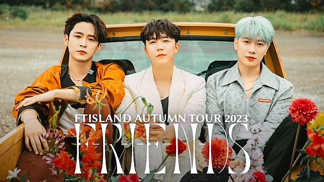 ＦＴＩＳＬＡＮＤ「『U-NEXT FTISLAND AUTUMN TOUR 2023 ～F-R-I-E-N-DS～ at Tokyo Metropolitan Gymnasium』 サムネイル」3枚目/3