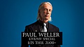 ポール・ウェラー「ポール・ウェラー、来日公演を記念したライブ/MVスペシャルの配信決定」1枚目/2
