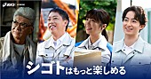 空音「ラッパー空音「Flowline」が主題歌、さらば森田／大原優乃ら出演ショートドラマ公開」1枚目/2